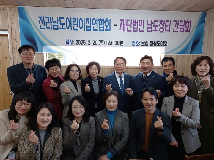 남도환경 이미지