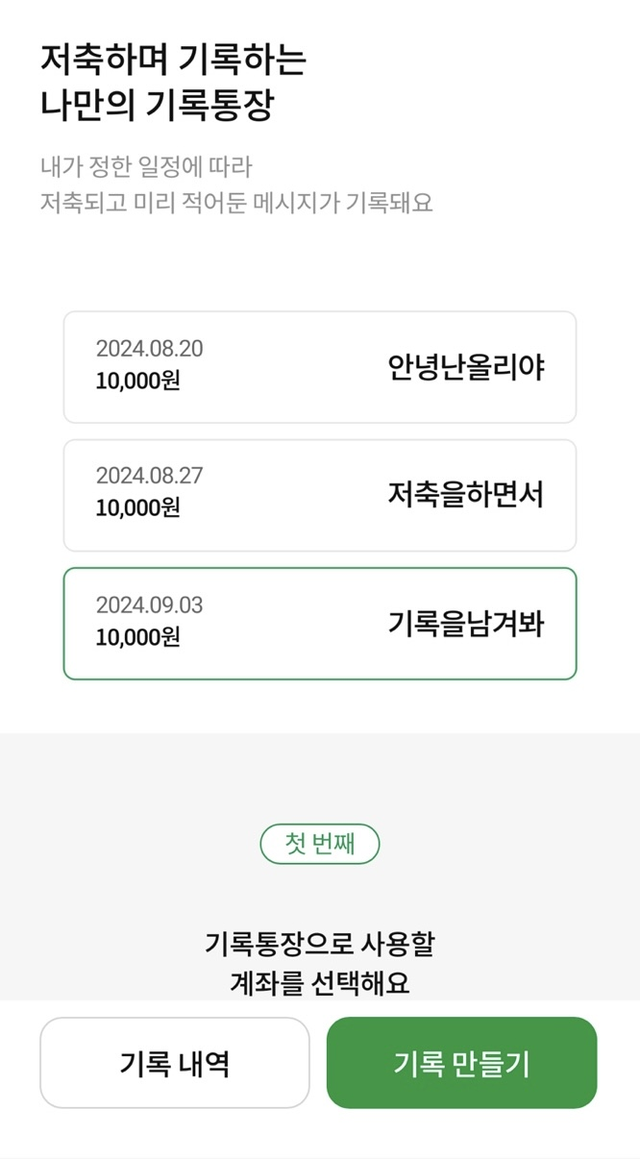 글자와기록사이 이미지