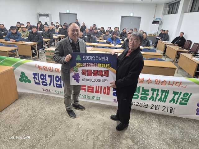 안성서운포도 이미지