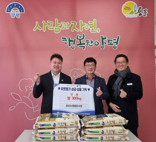 용문 이미지