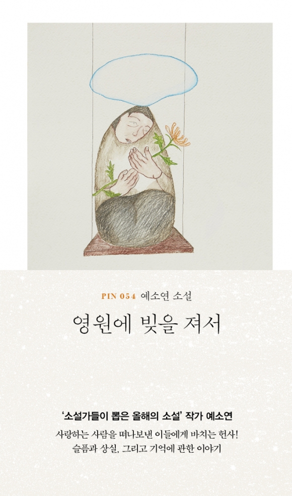 희미 이미지