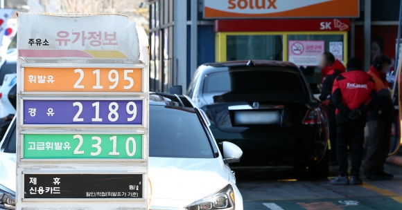 지수주유소 이미지