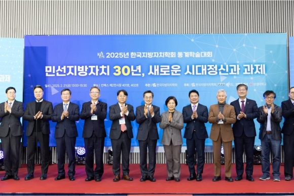 한국지방자치학술연구원 이미지
