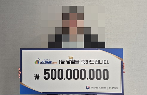행운복권판매점 이미지