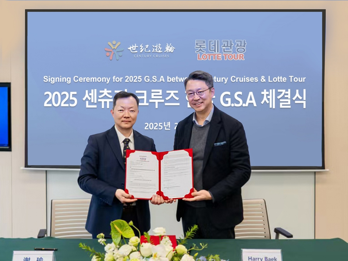 롯데관광개발 이미지