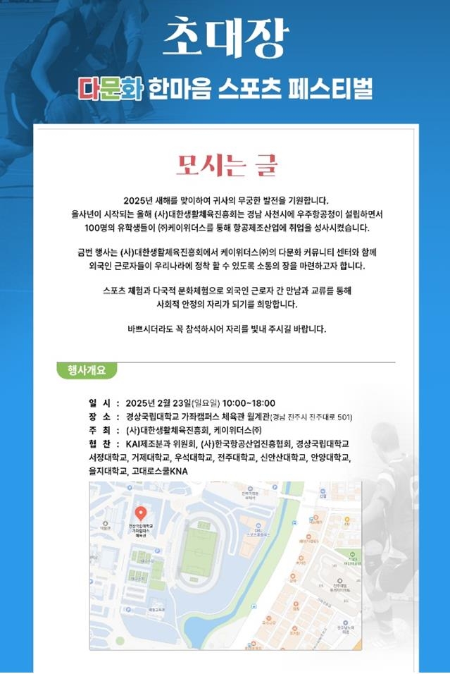 한마음 이미지