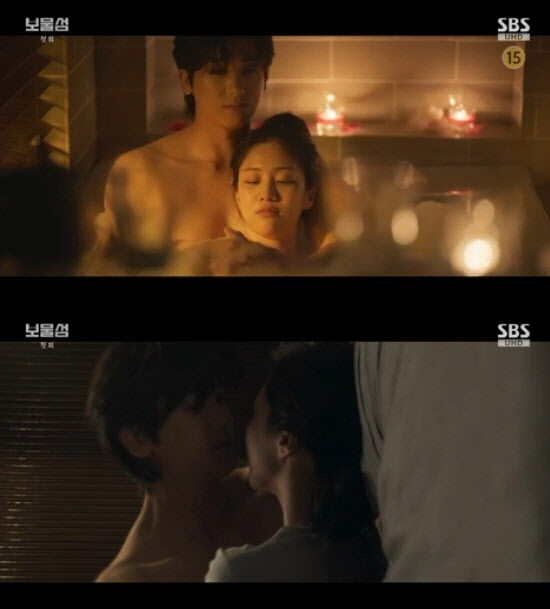 보물섬 이미지
