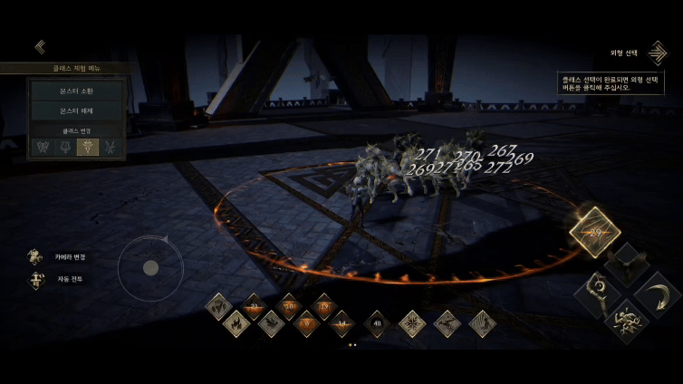 레전드 오브 이미르에서 마법사 ‘볼바’의 스킬을 써보고 있다(사진=윤정훈 기자)