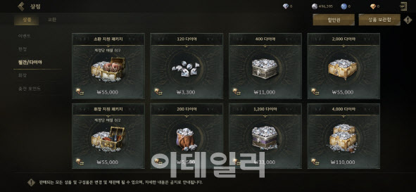 위메이드잇 이미지