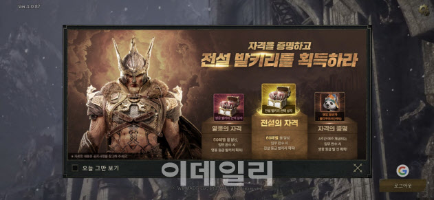 위메이드잇 이미지