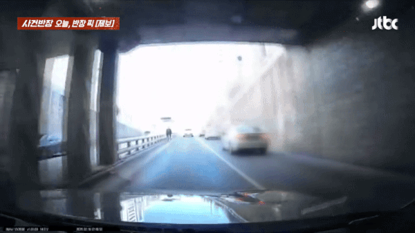 (JTBC '사건반장')