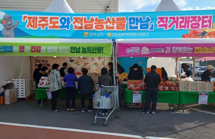 제주시농협하나로마트노형점 이미지