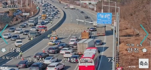 영동타이어 이미지