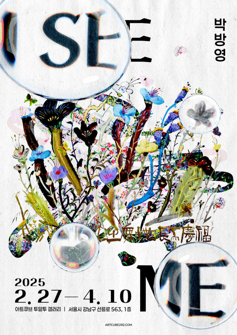 갤러리자리아트 이미지