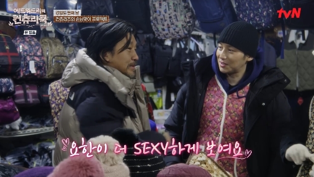 컨츄리 이미지