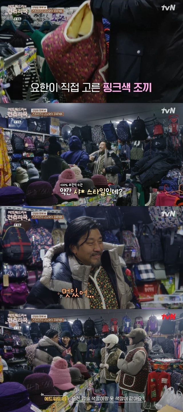 컨츄리 이미지