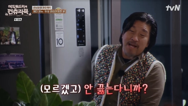 컨츄리 이미지