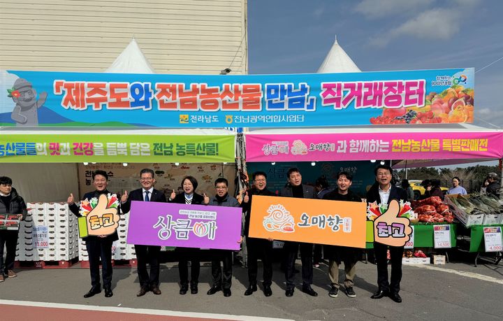 무안농협 하나로마트 이미지