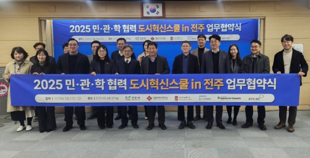 스쿨민 이미지