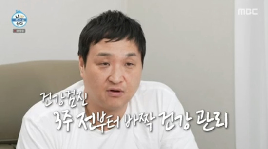 진심 종합관리 이미지