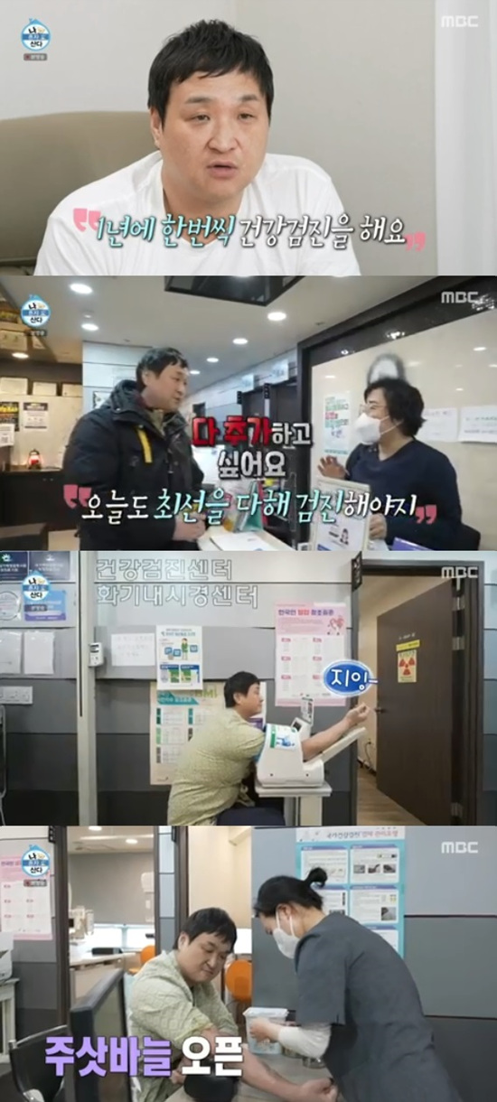 진심 종합관리 이미지