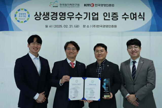 기업경영인증원 이미지