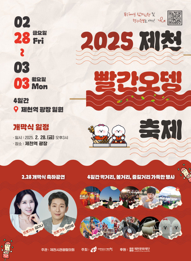 구워 이미지