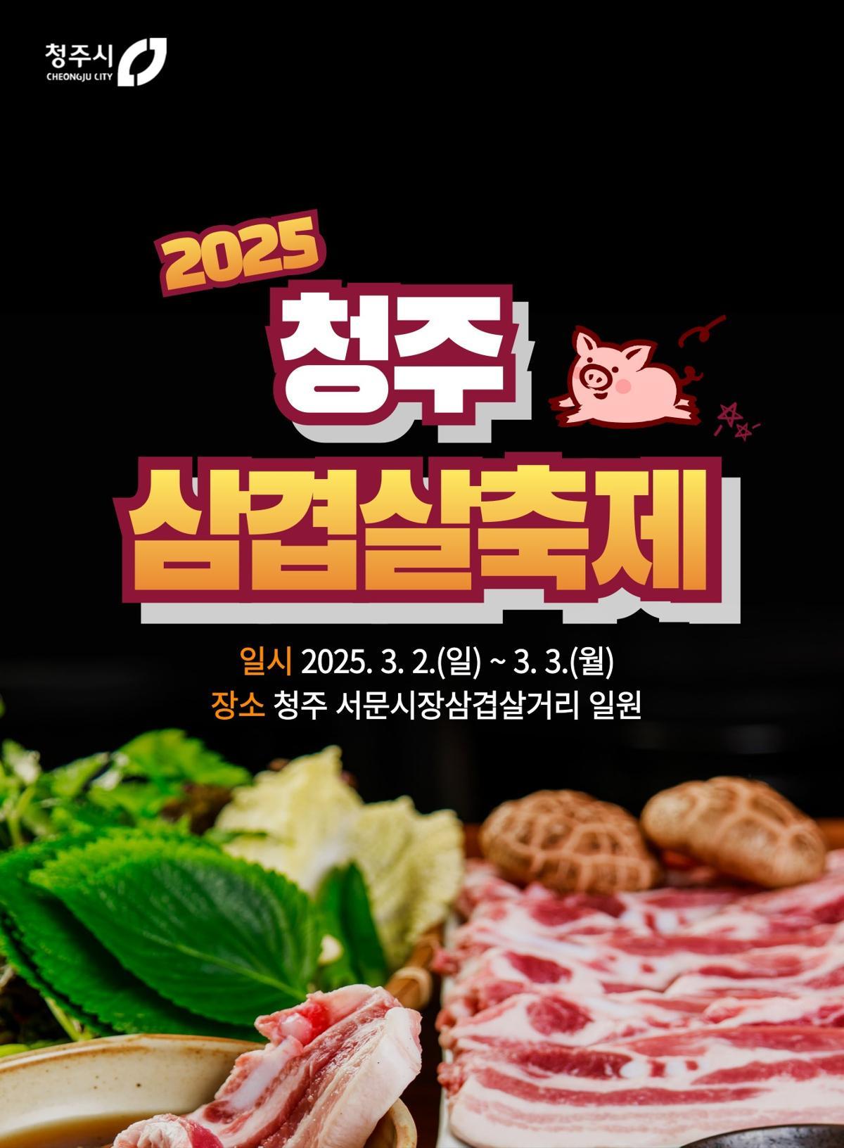 구워 이미지