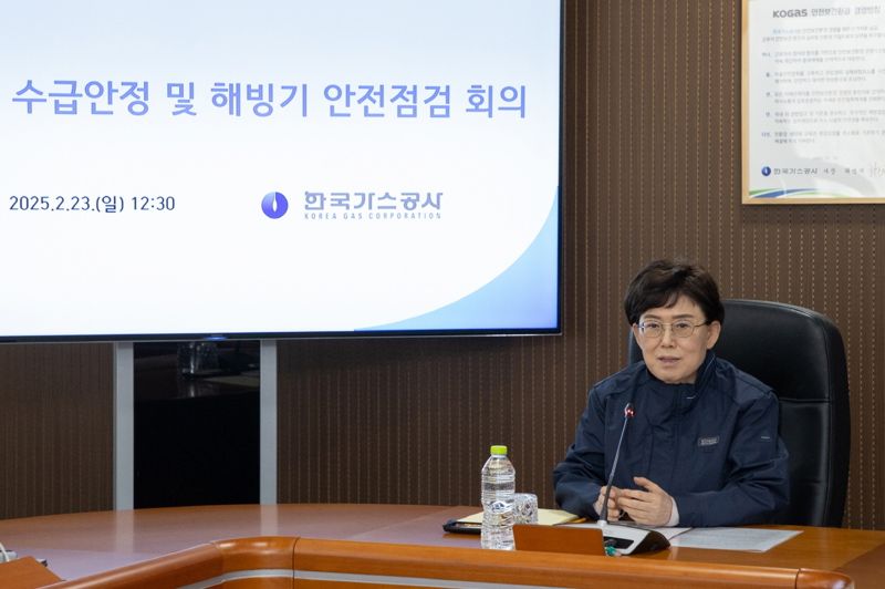 극동가스 이미지