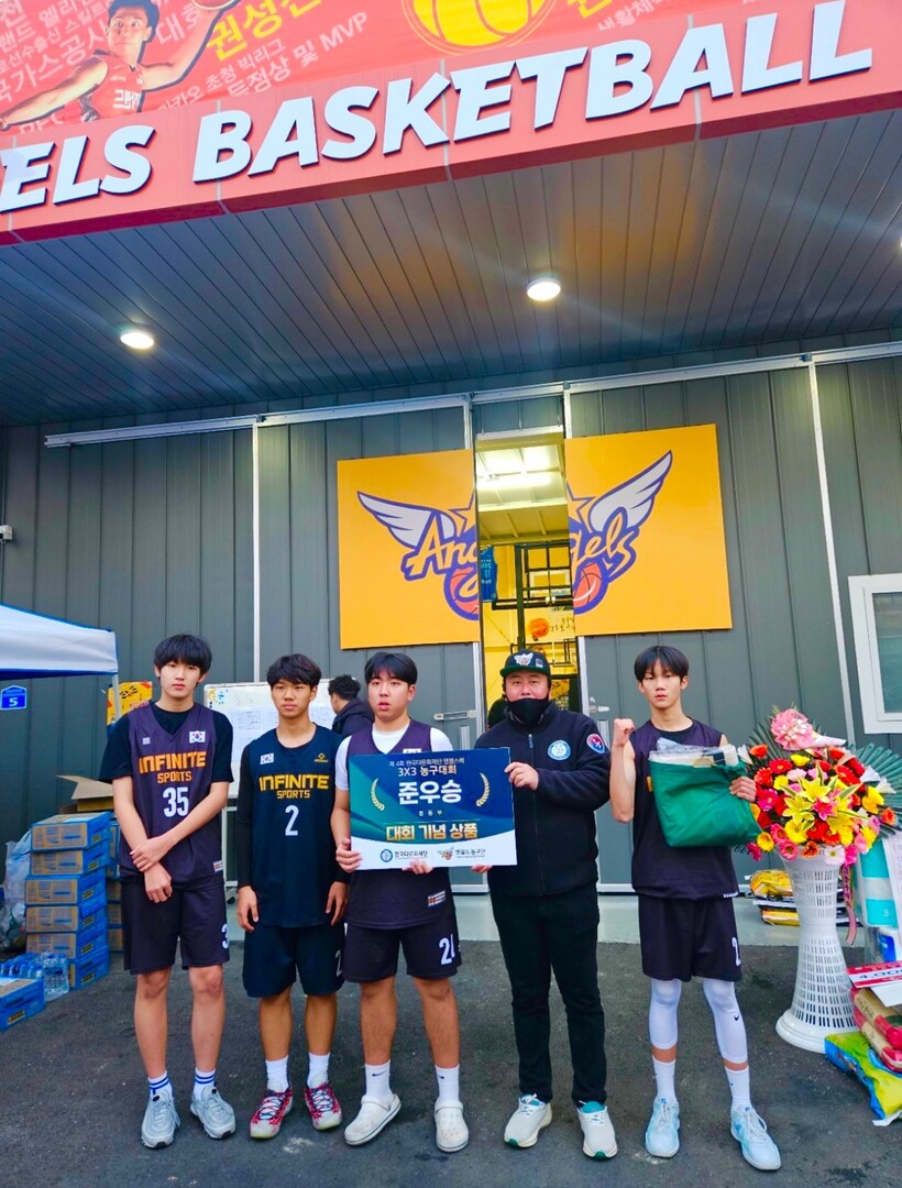 지스포츠 이미지