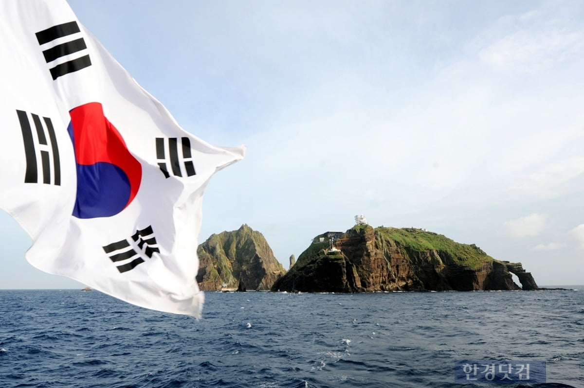 독도닷컴 이미지
