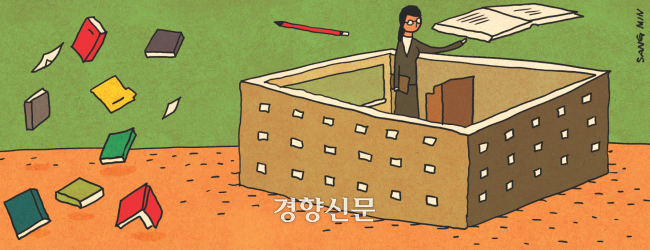 진선미어린이집 이미지