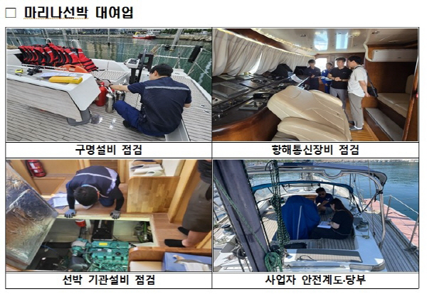 마리나 이미지