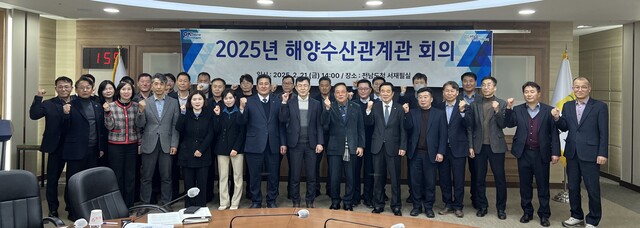 수산 이미지