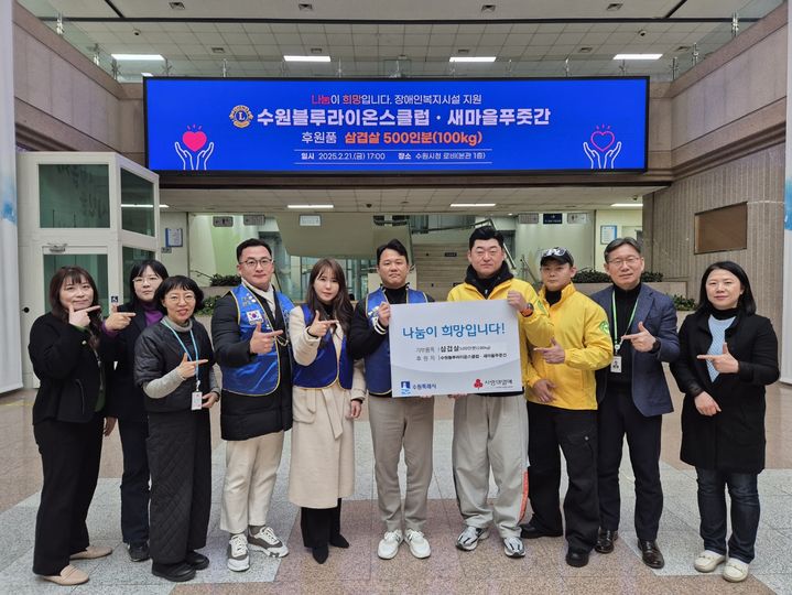 새마을푸줏간 이미지
