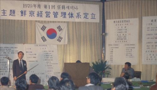 선경에너지 이미지