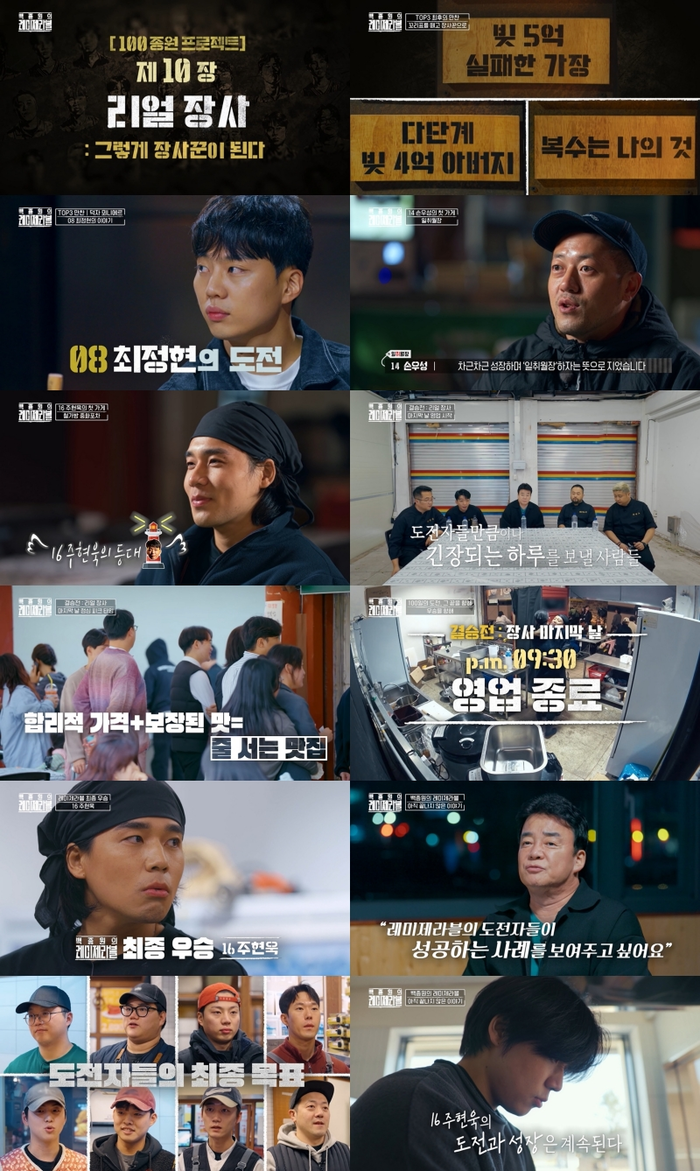 레 이미지