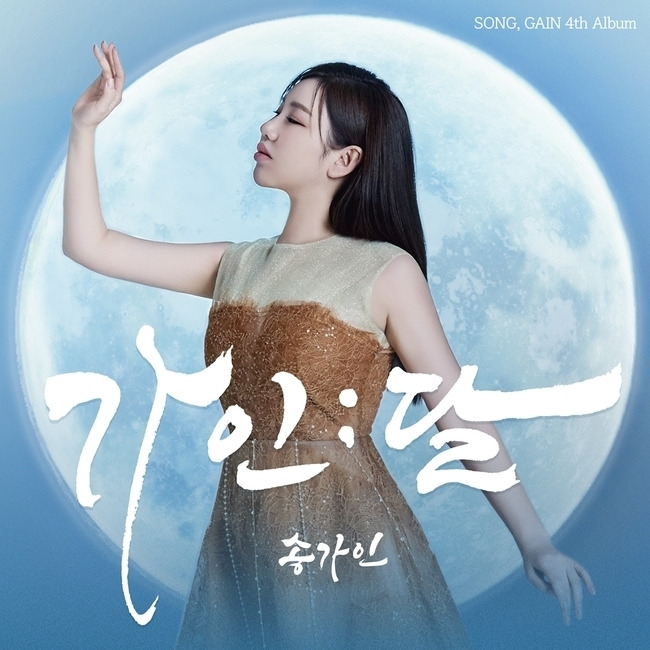 가인건재 이미지