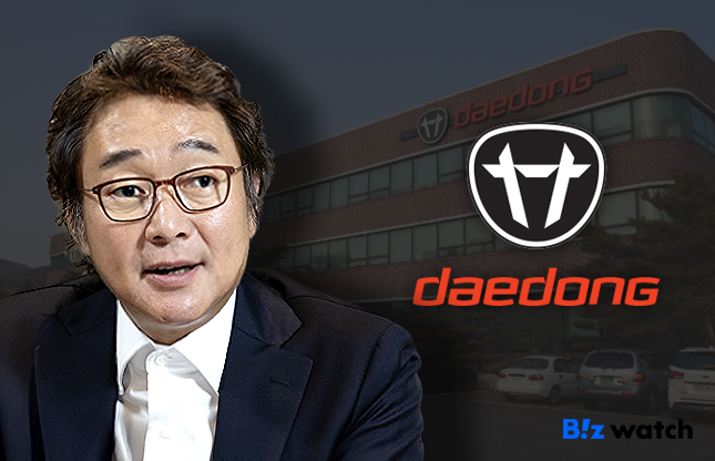 대동공업사 이미지
