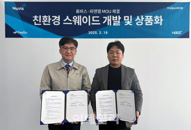피앤엘 이미지