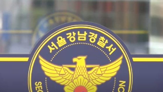 강남 이미지
