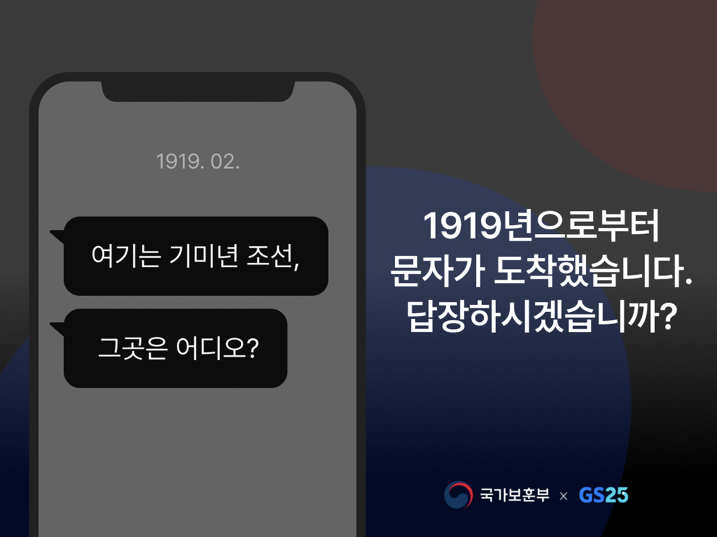 광복상회 이미지