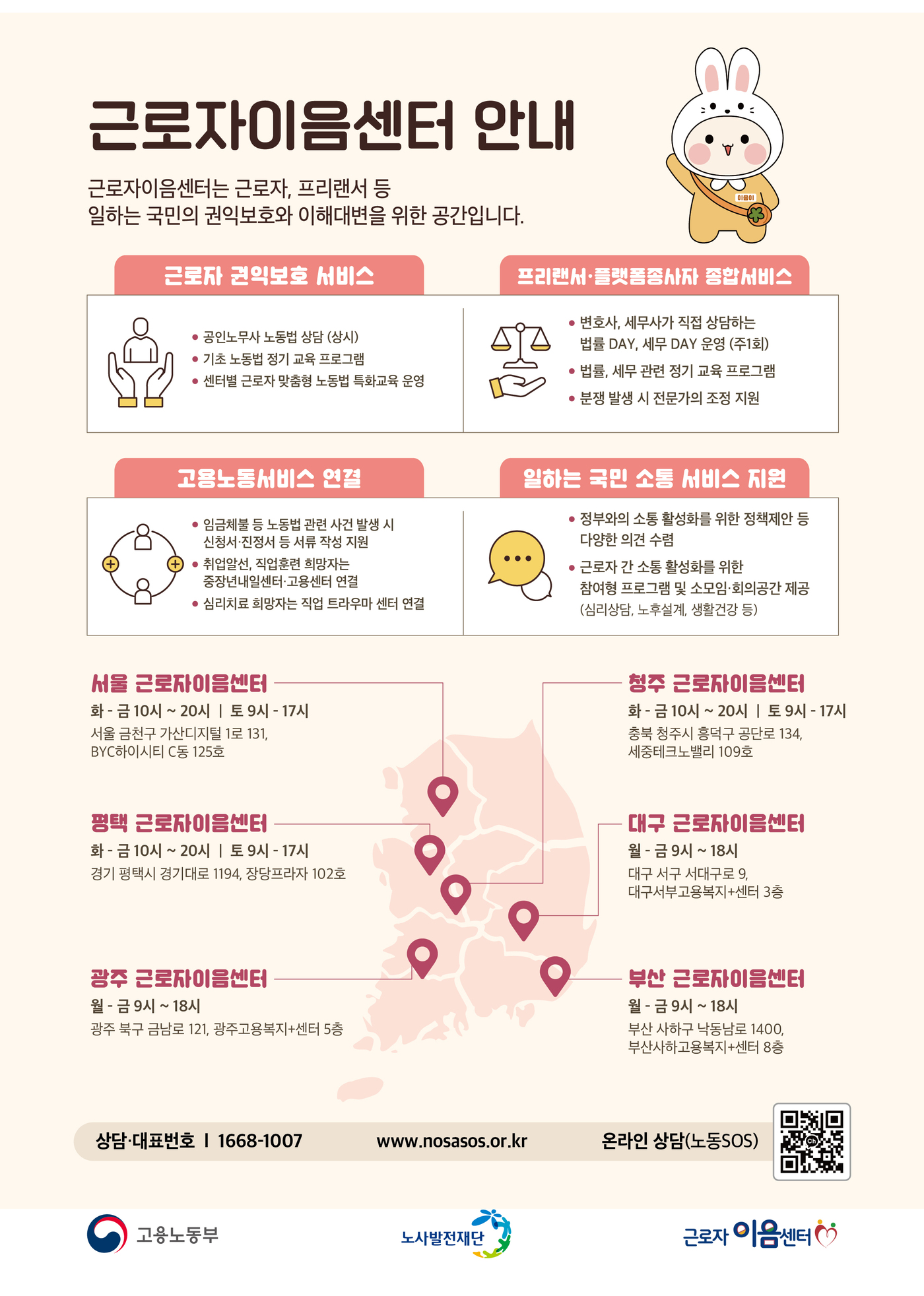 이음 이미지
