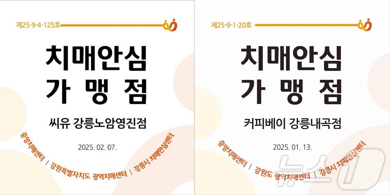 커피베이강릉내곡점 이미지