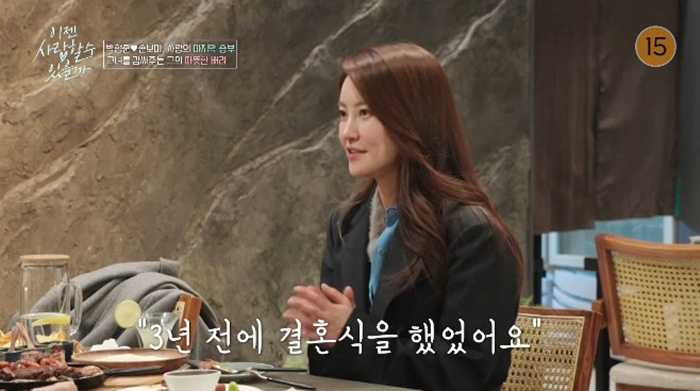 손보미나 이미지