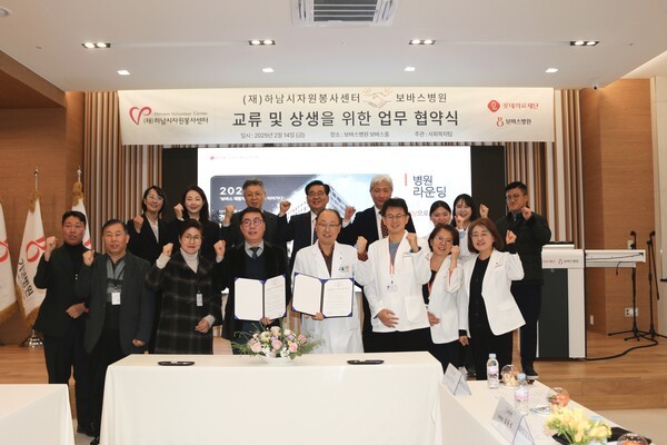 롯데의료재단보바스병원 이미지