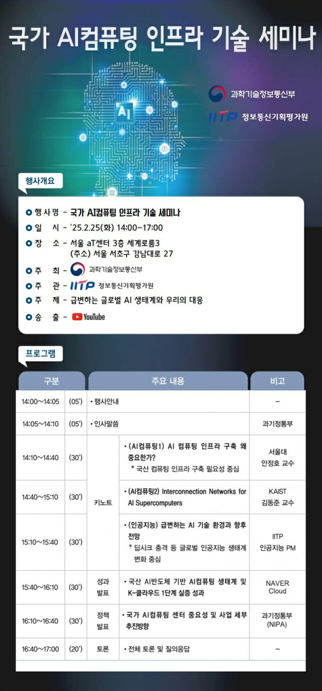 인프라컴 이미지