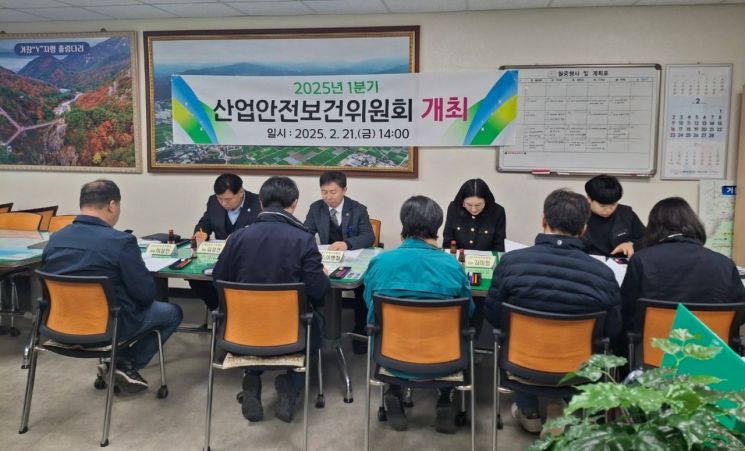 보건안전 이미지