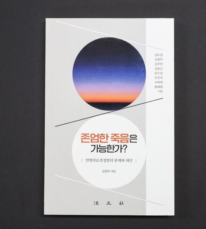 손민국 이미지