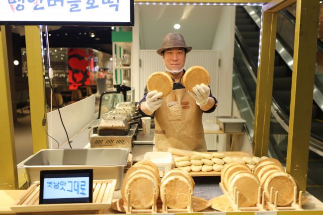 토스트&호떡 이미지